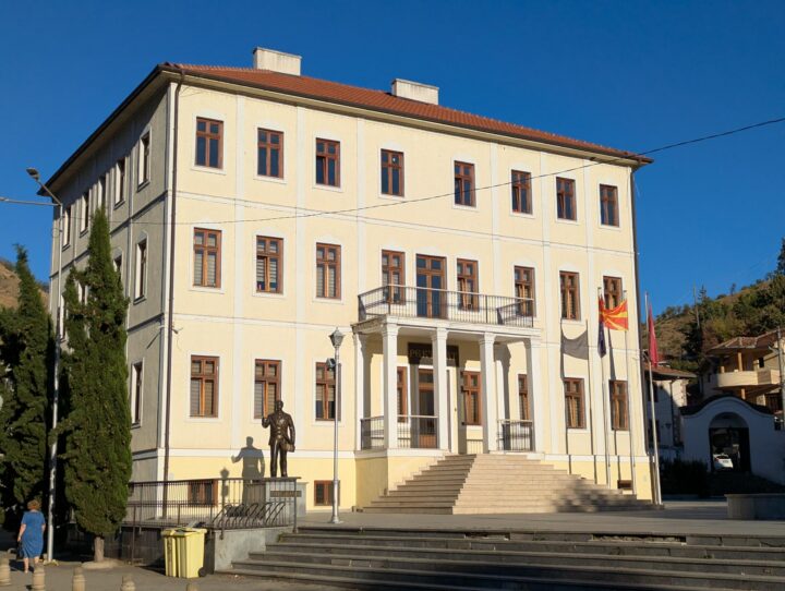 Besuch Goce Delchev University 2025